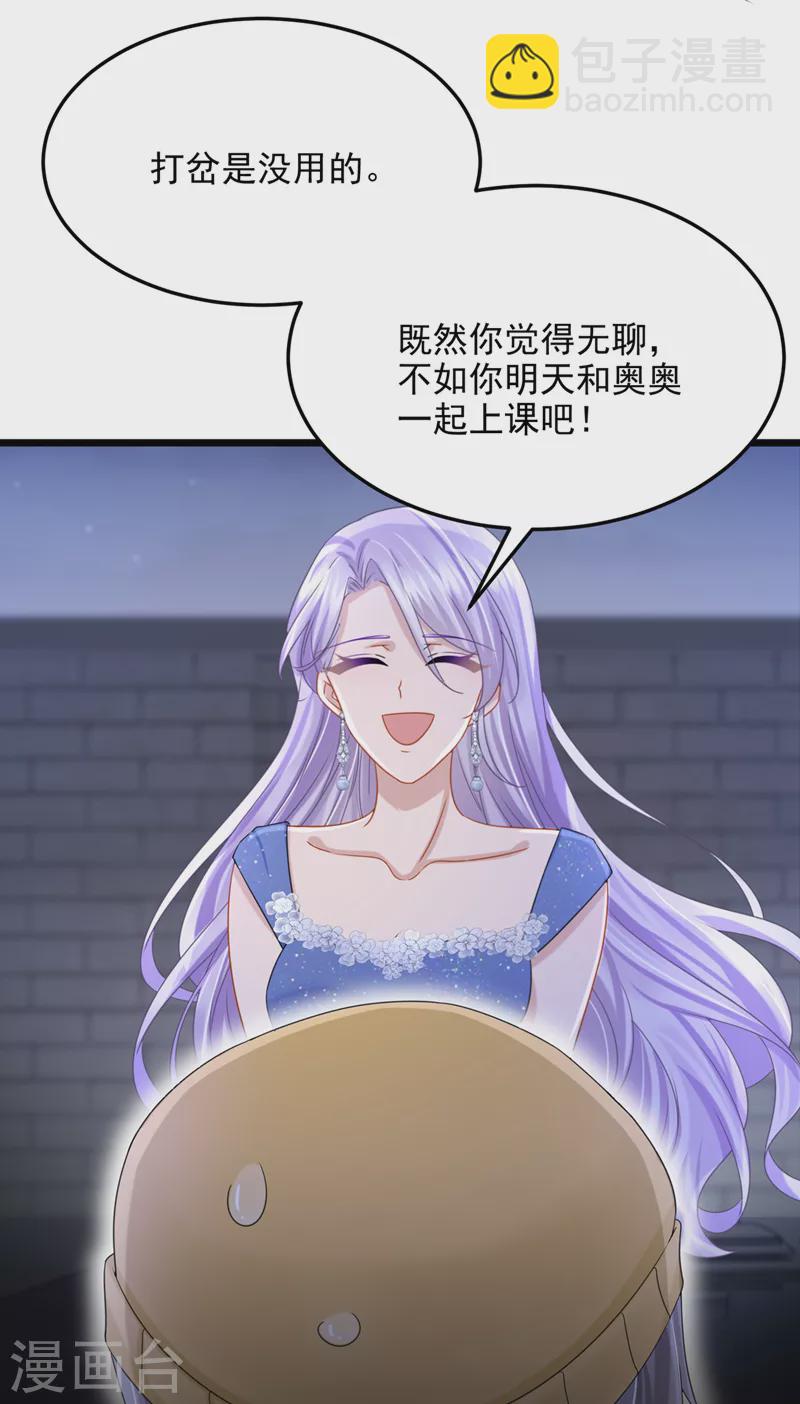 第78话 生活太无聊了！-第81话