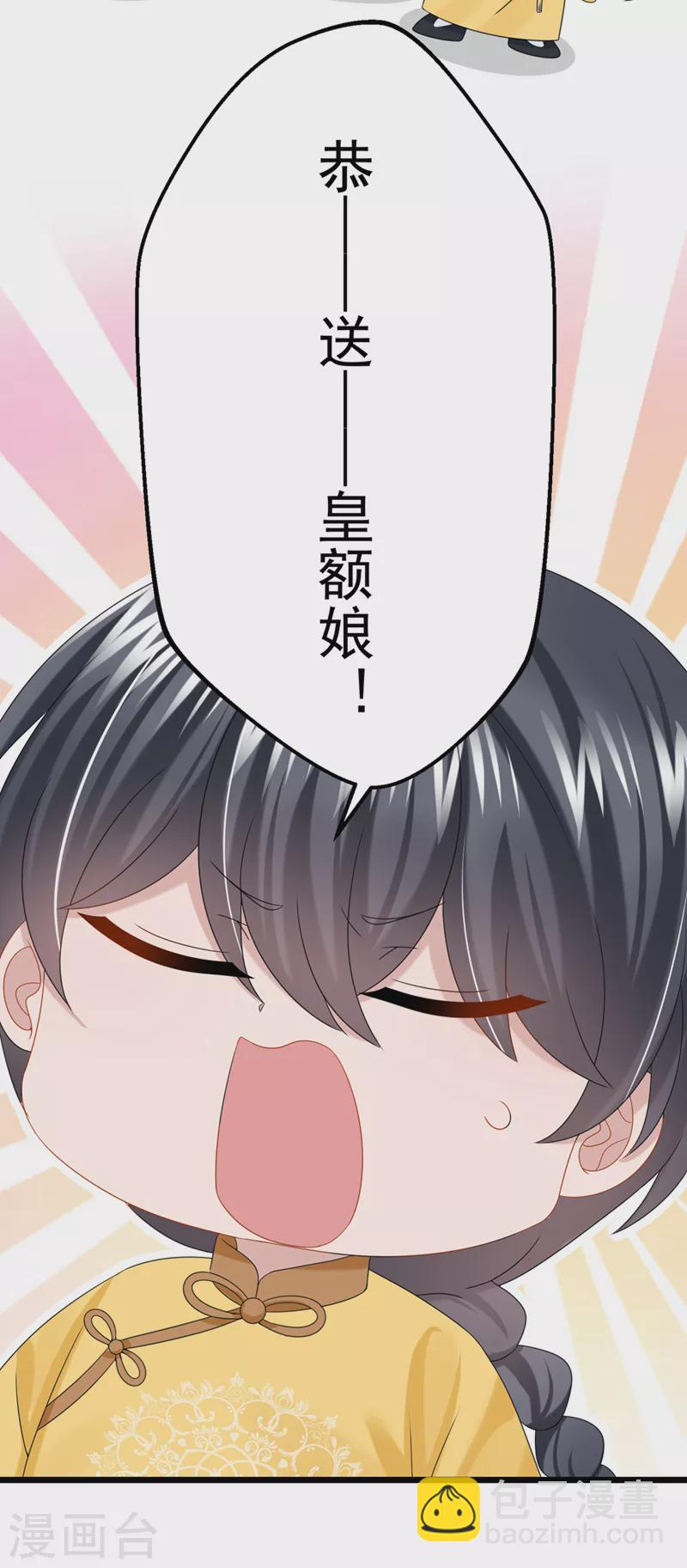 第78话 生活太无聊了！-第81话