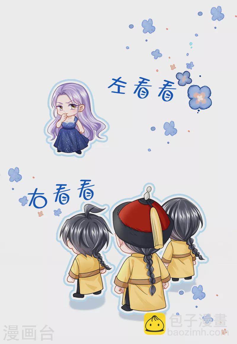 第78话 生活太无聊了！-第81话