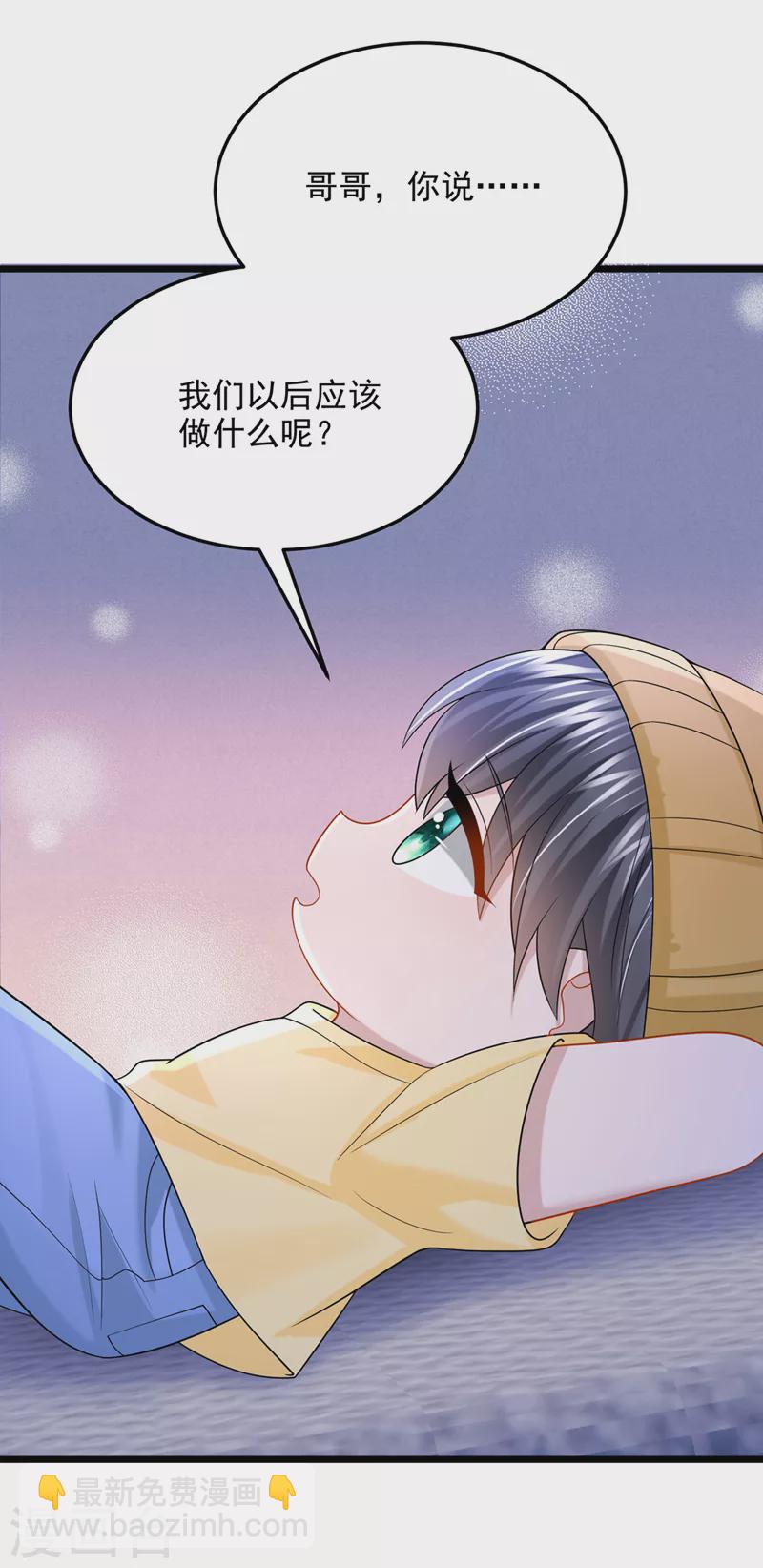 第78话 生活太无聊了！-第81话