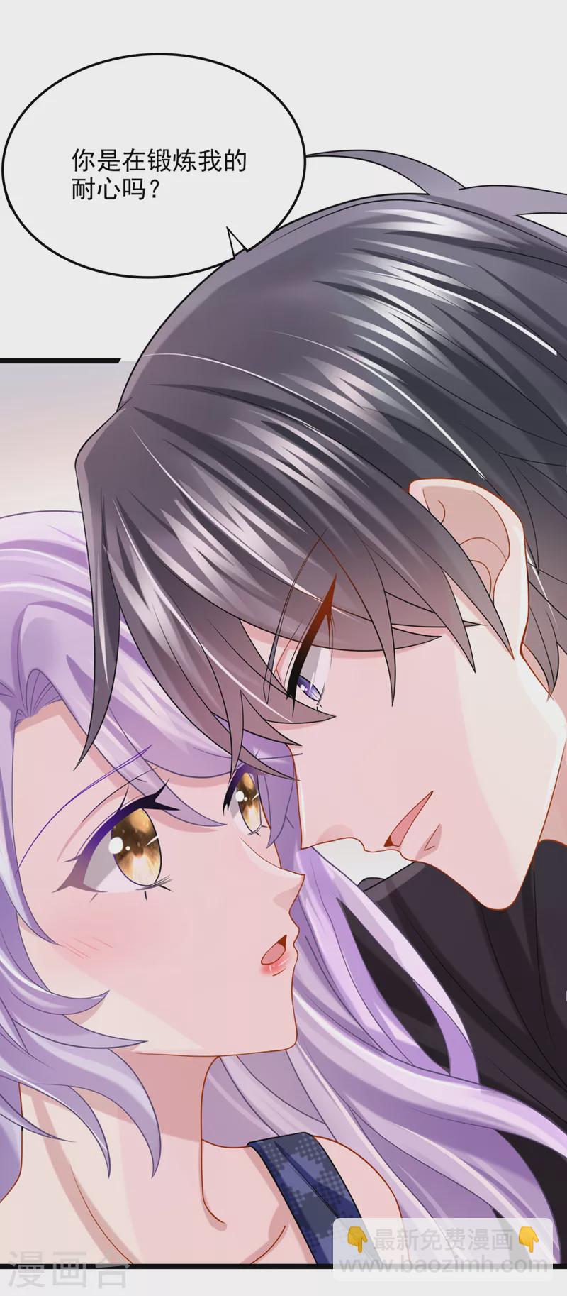 第80话 给我追求你的机会！-第83话