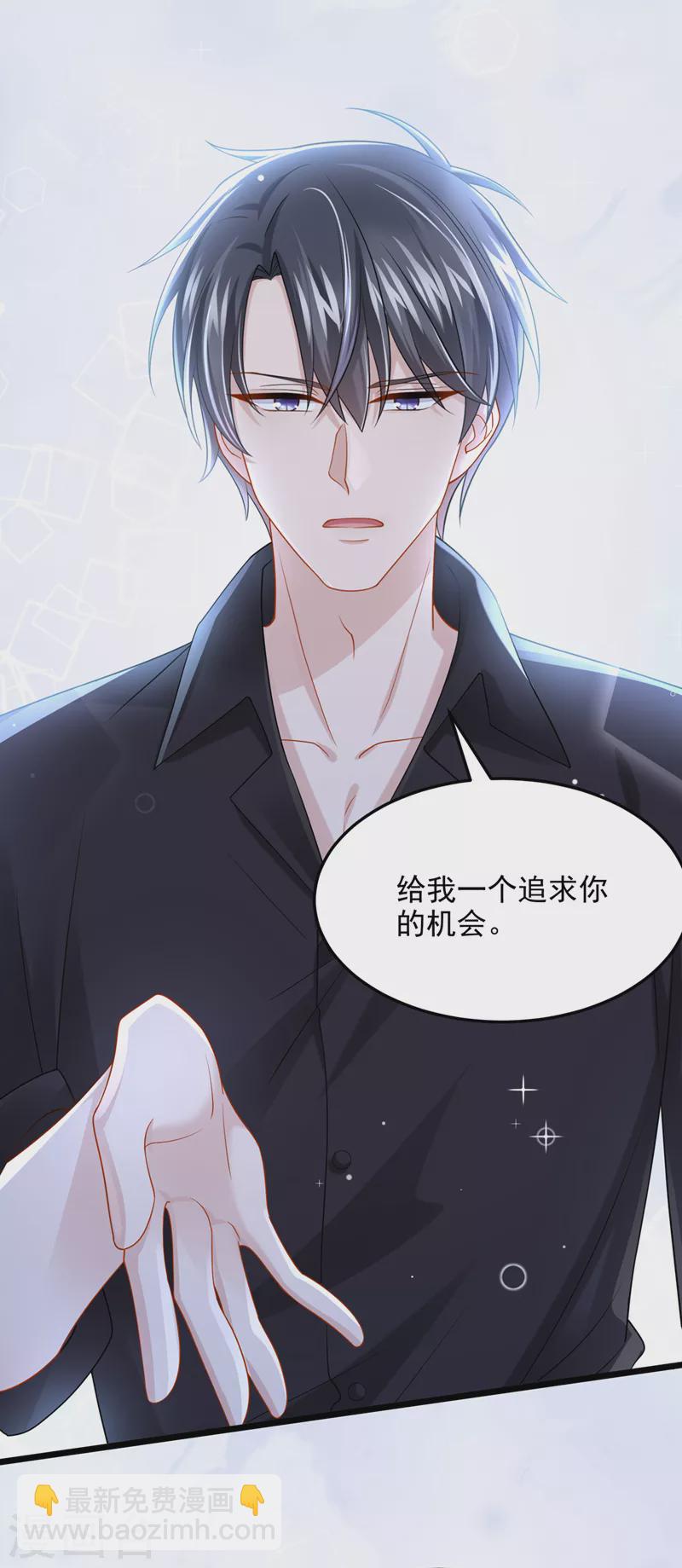 第80话 给我追求你的机会！-第83话