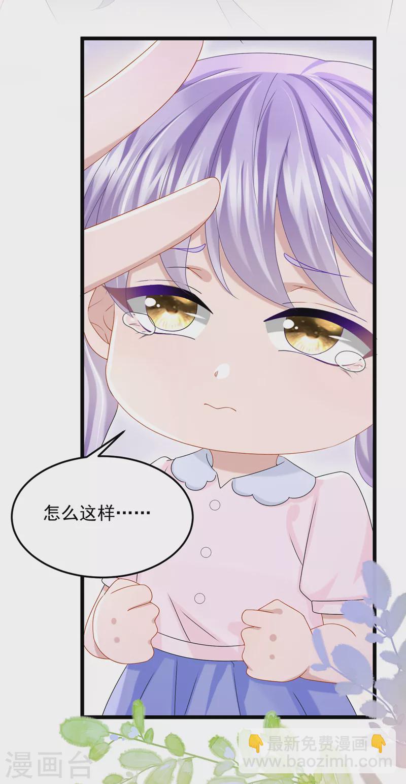 第82话 我一定重现景乐辉煌！-第85话