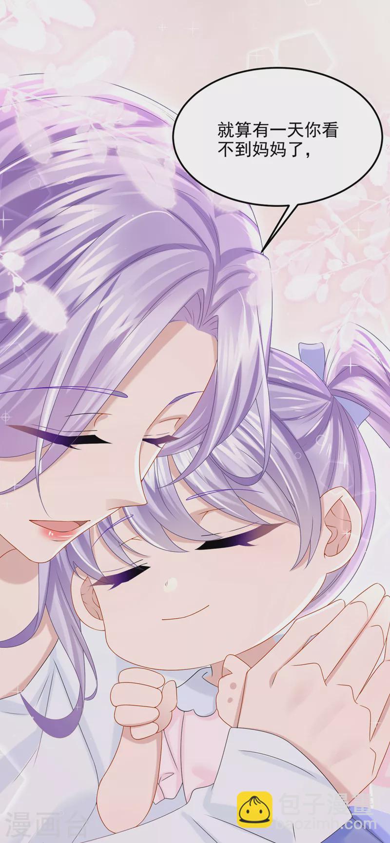第82话 我一定重现景乐辉煌！-第85话