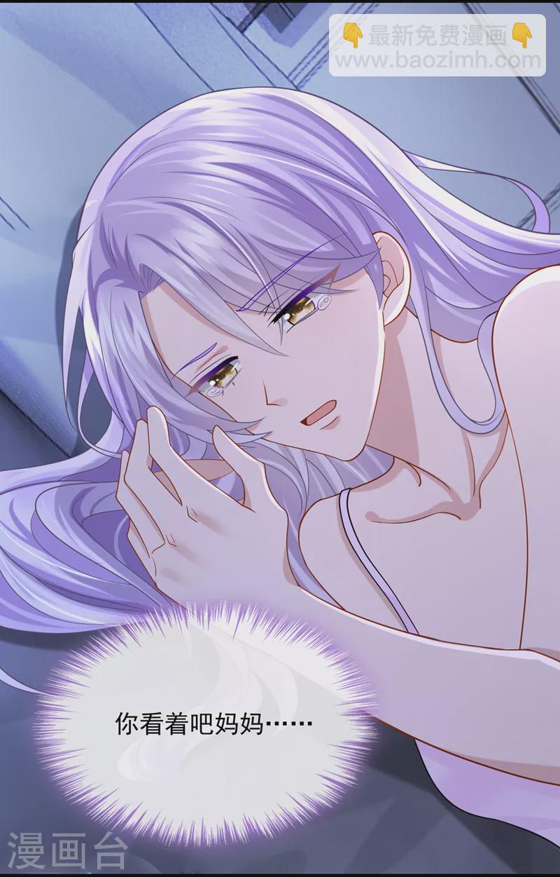 第82话 我一定重现景乐辉煌！-第85话
