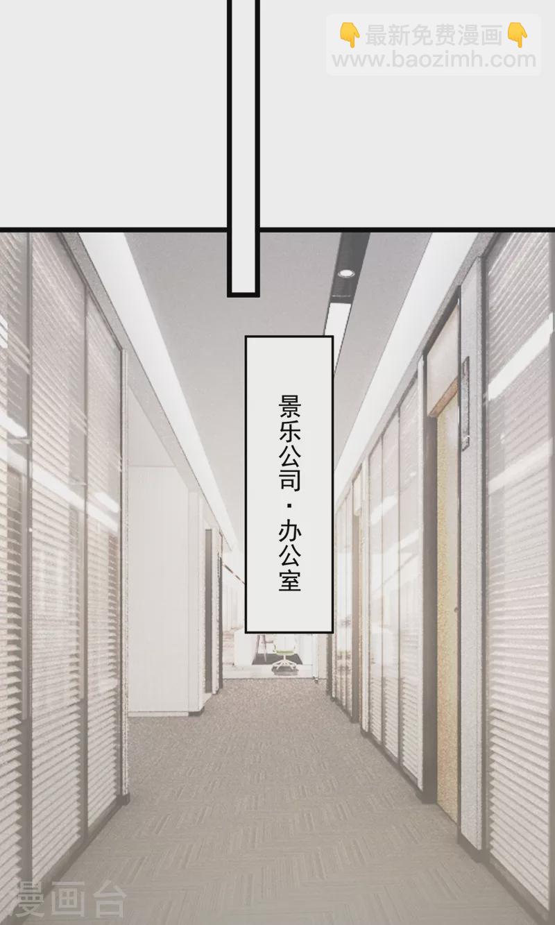 第82话 我一定重现景乐辉煌！-第85话