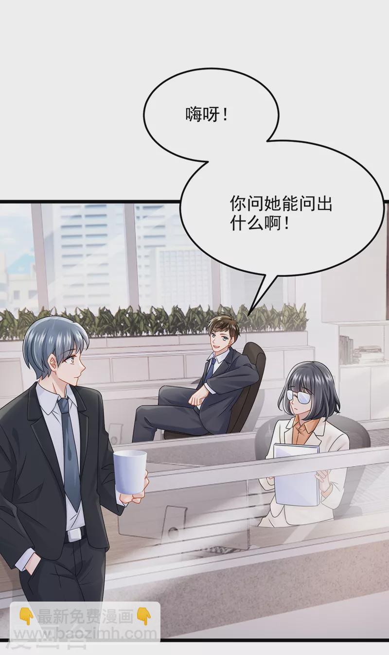 第82话 我一定重现景乐辉煌！-第85话