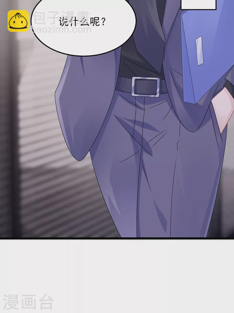 第82话 我一定重现景乐辉煌！-第85话