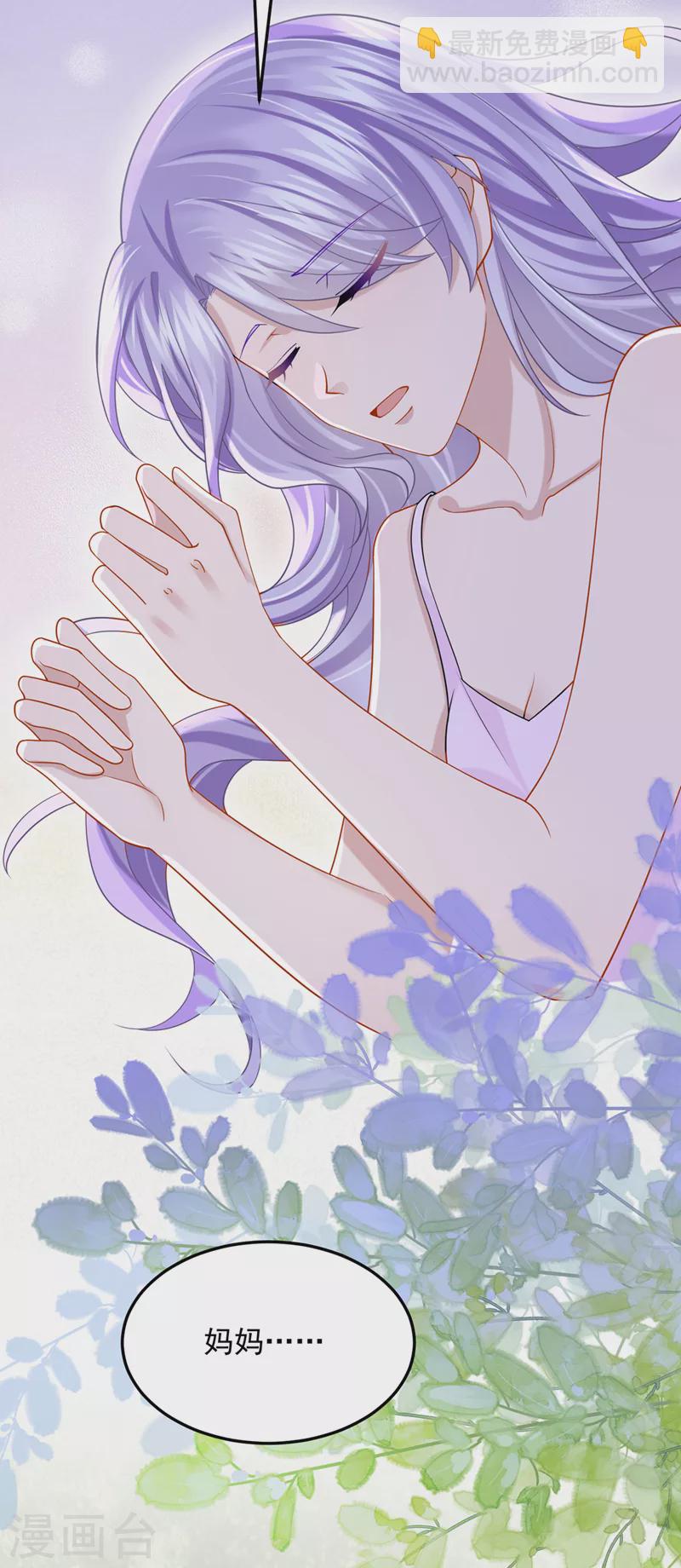 第82话 我一定重现景乐辉煌！-第85话