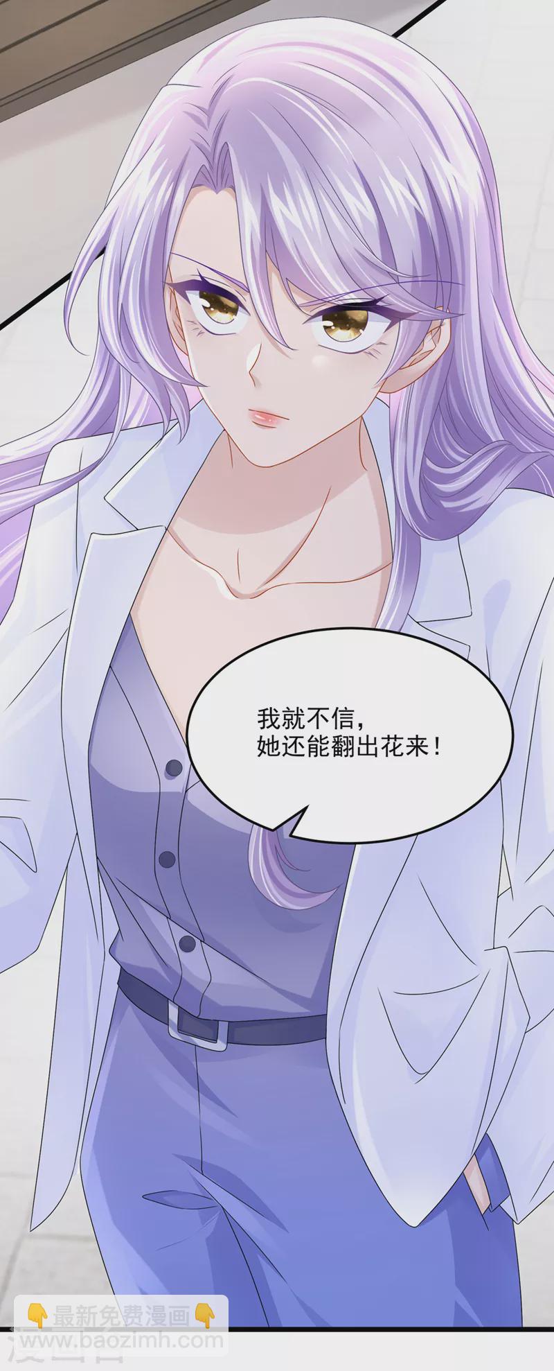 第82话 我一定重现景乐辉煌！-第85话