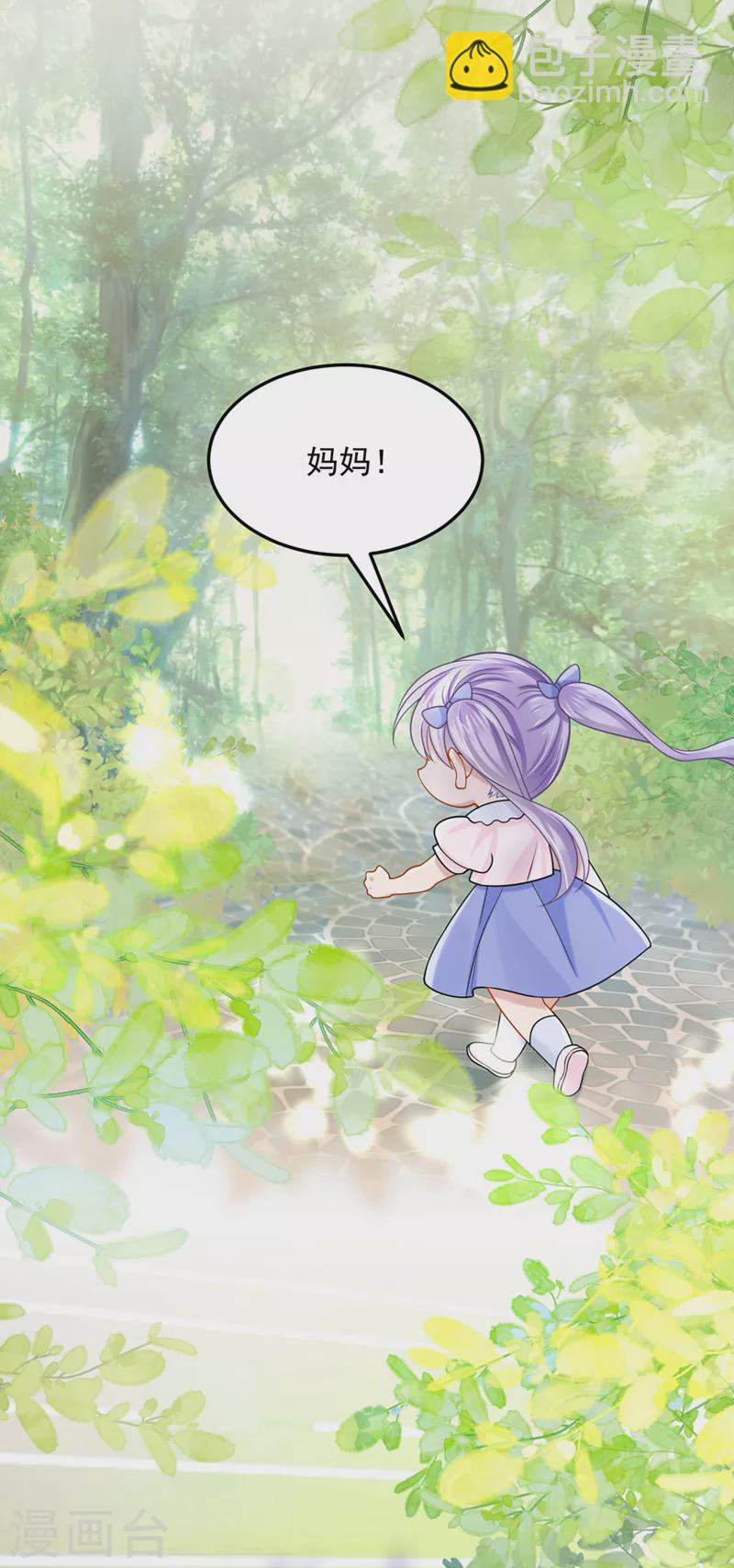 第82话 我一定重现景乐辉煌！-第85话