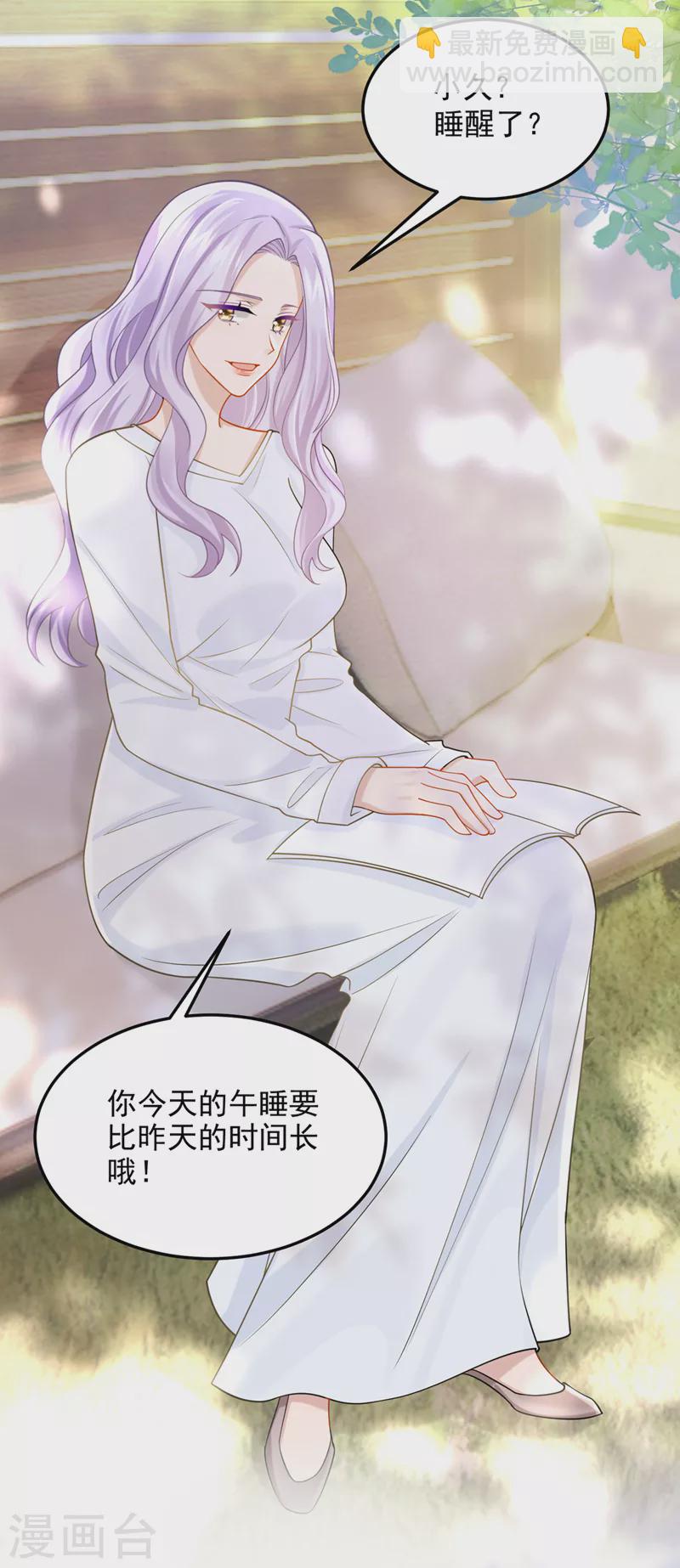 第82话 我一定重现景乐辉煌！-第85话