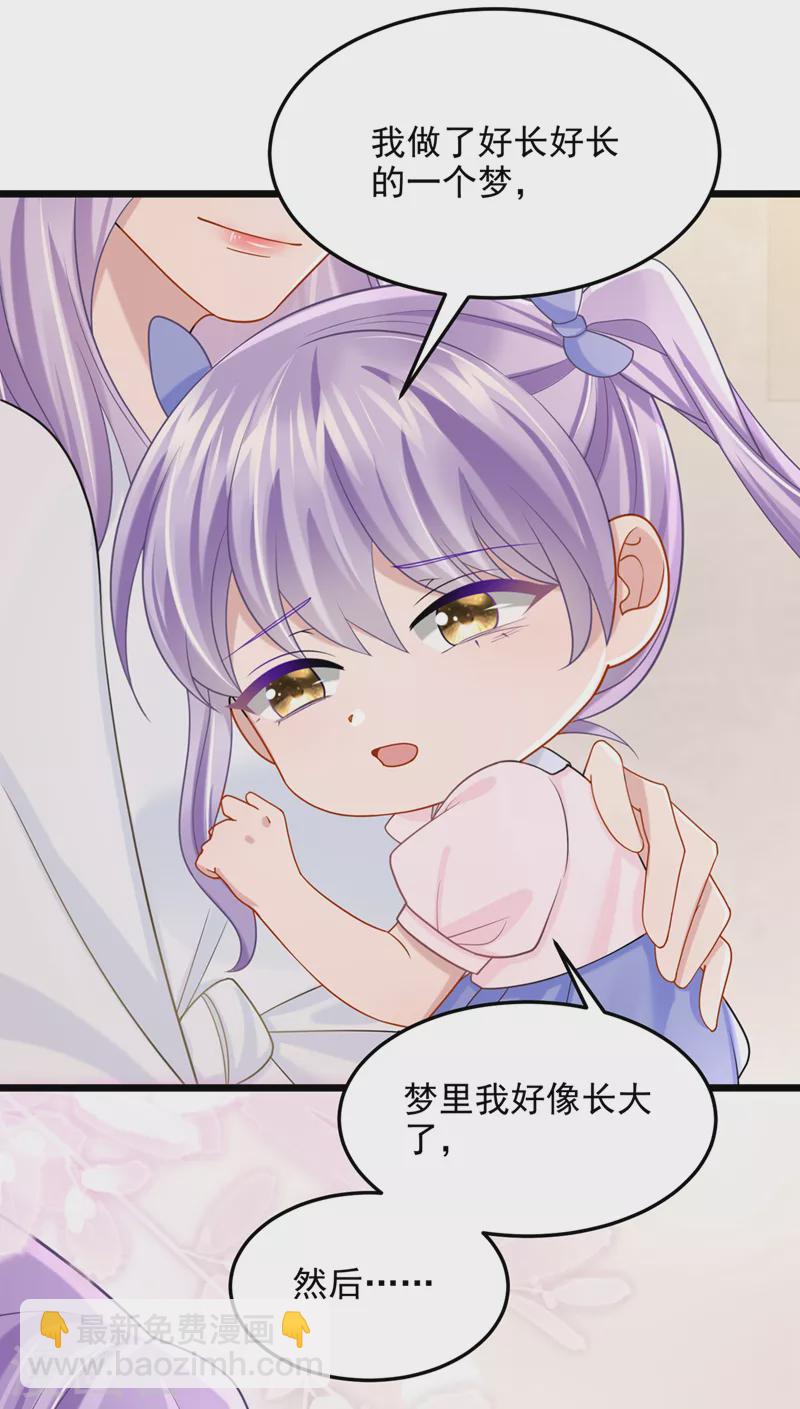 第82话 我一定重现景乐辉煌！-第85话