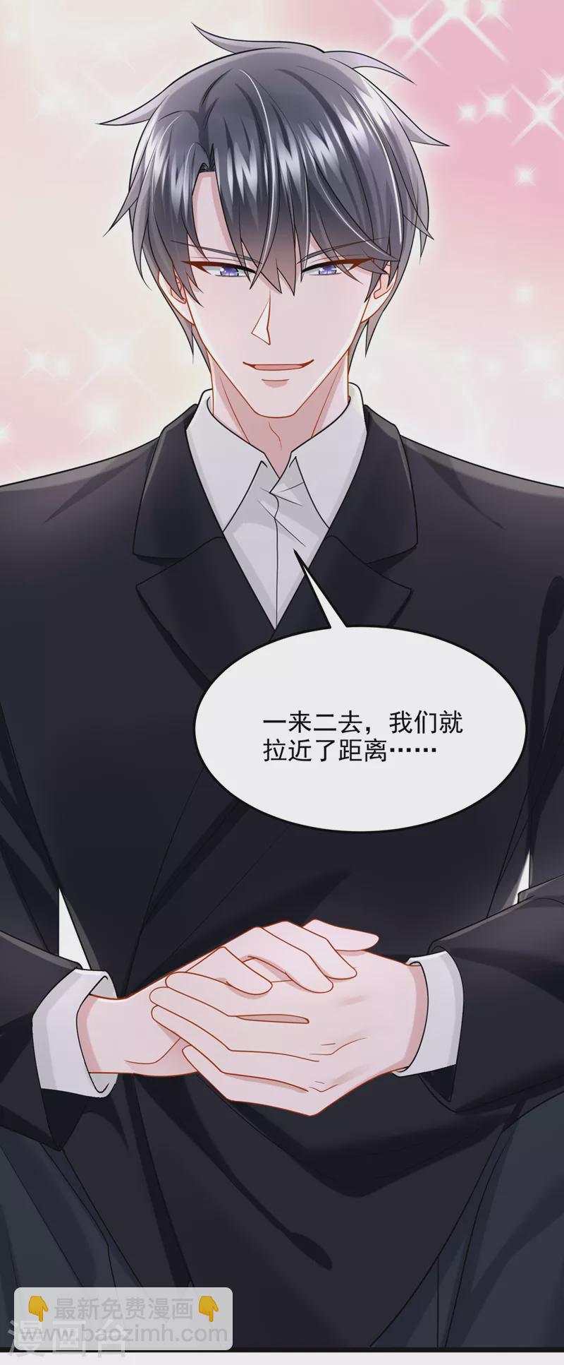 第84话 难道&hellip;&hellip;搞砸了？-第87话