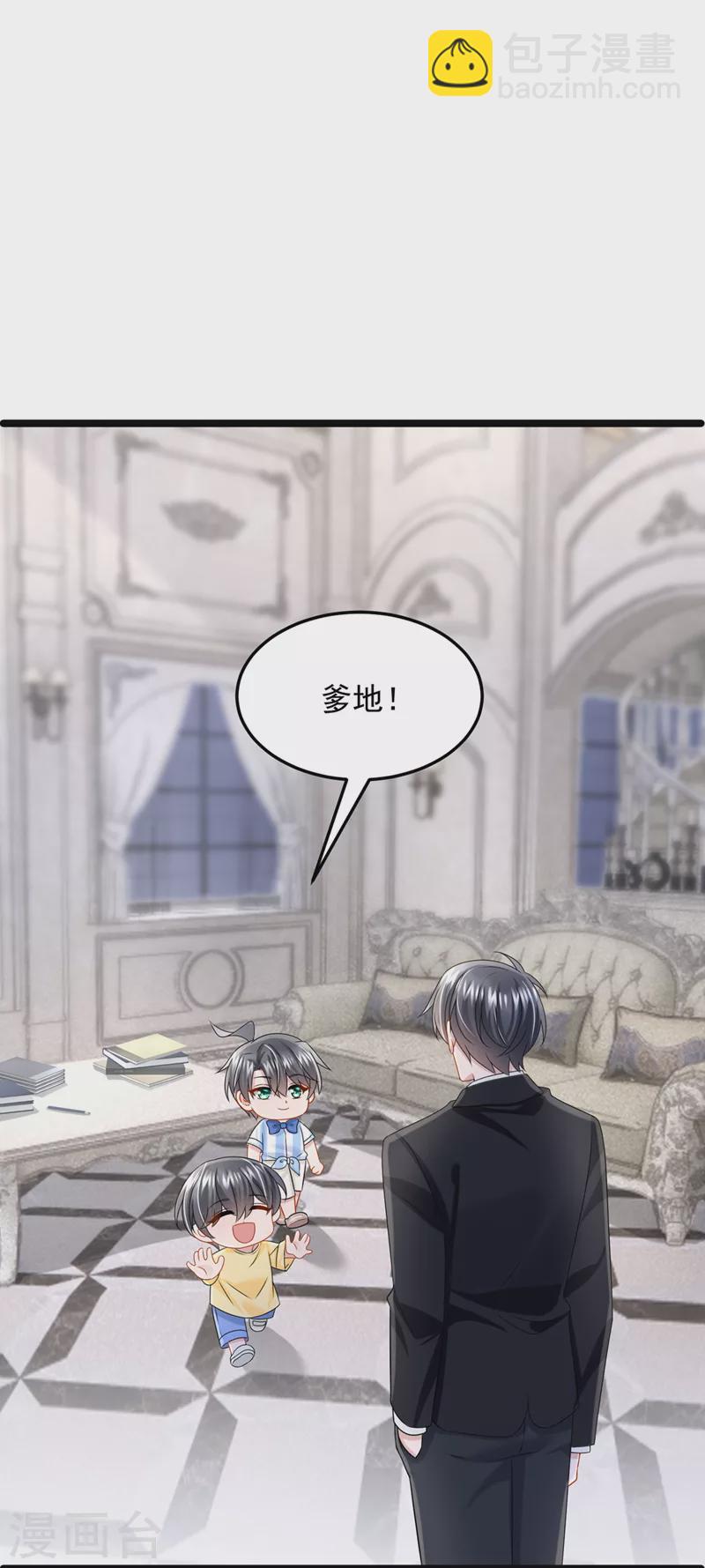 第84话 难道&hellip;&hellip;搞砸了？-第87话