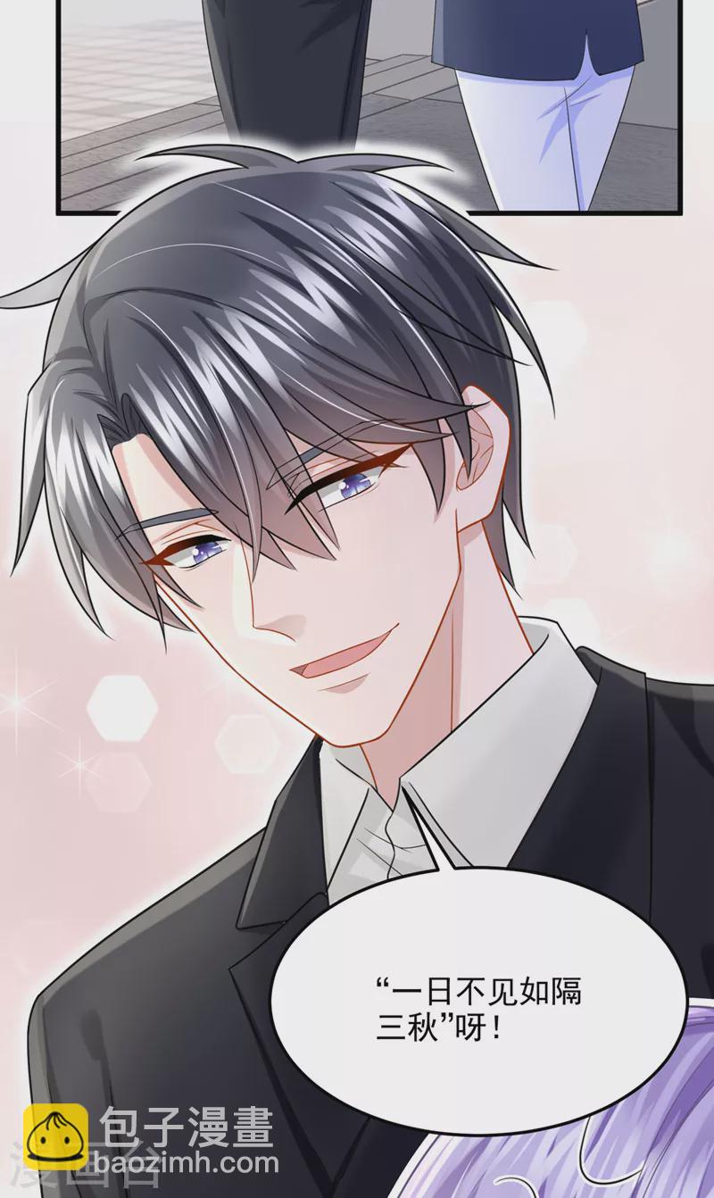 第88话 糟糕，躲不开了！-第91话