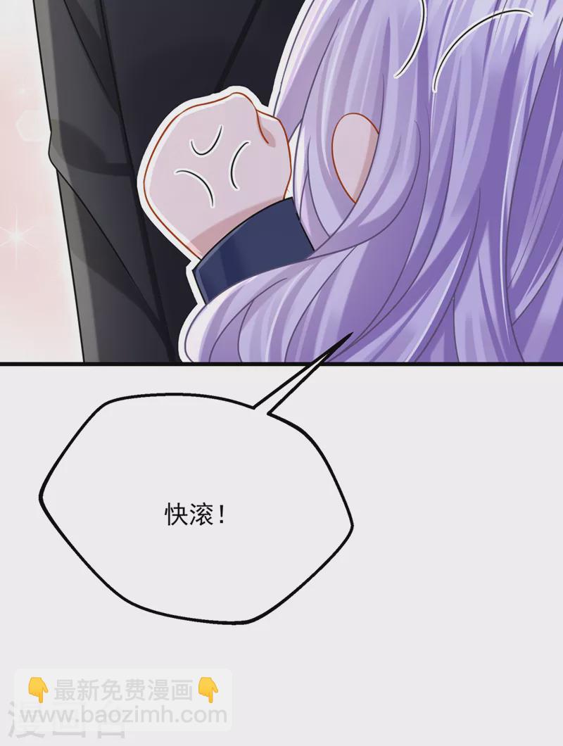第88话 糟糕，躲不开了！-第91话