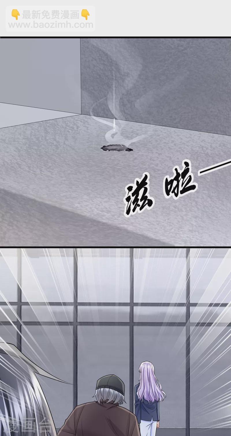 第88话 糟糕，躲不开了！-第91话