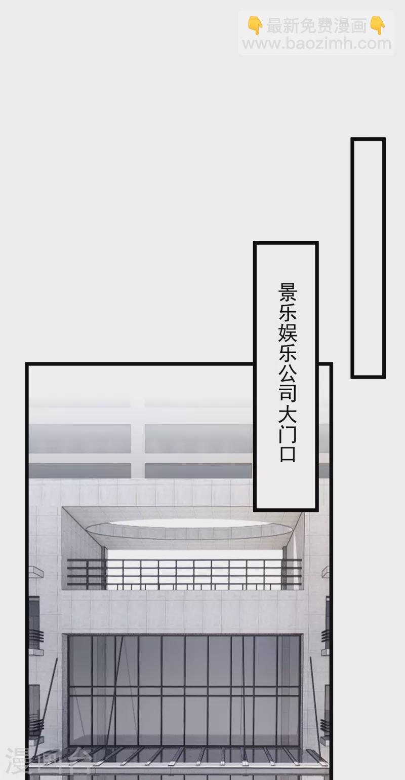 第88话 糟糕，躲不开了！-第91话