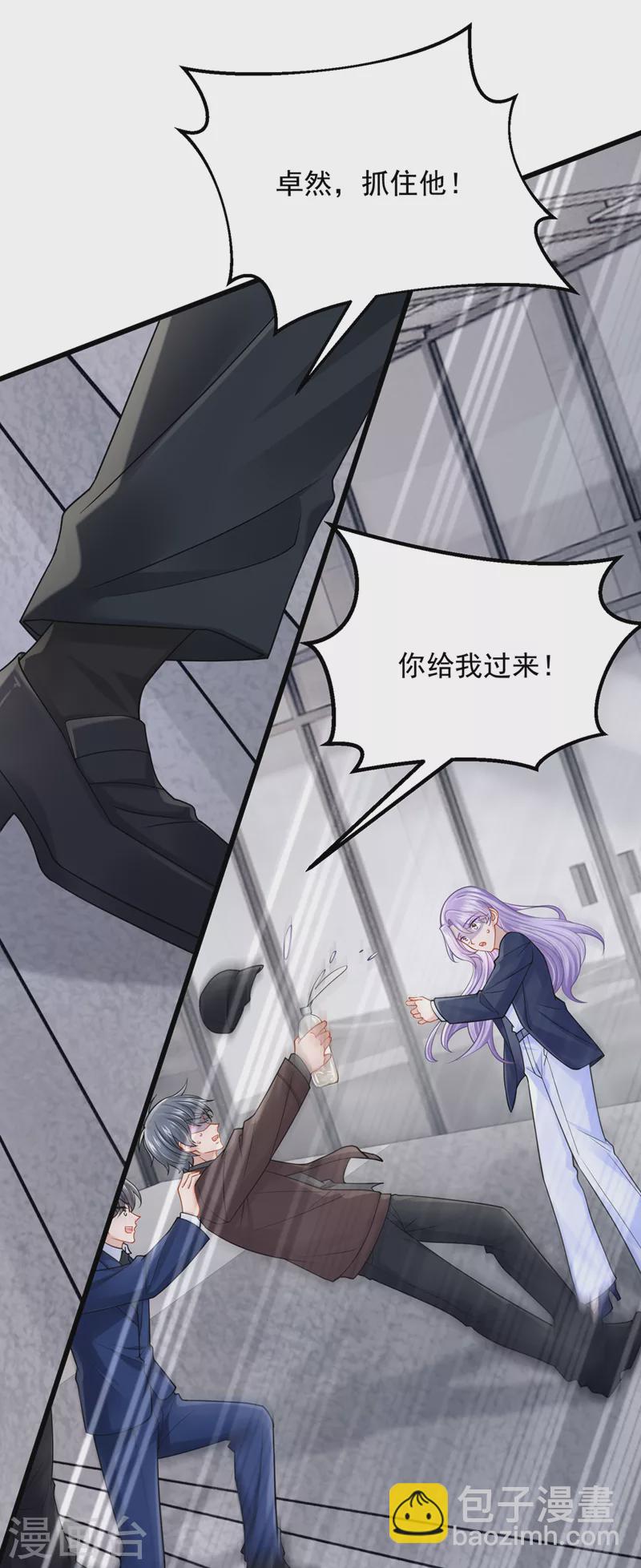 第88话 糟糕，躲不开了！-第91话