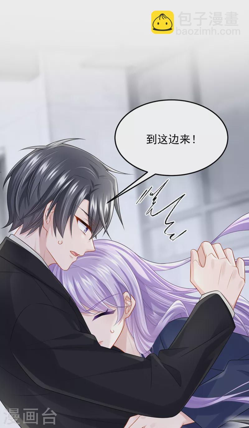 第88话 糟糕，躲不开了！-第91话