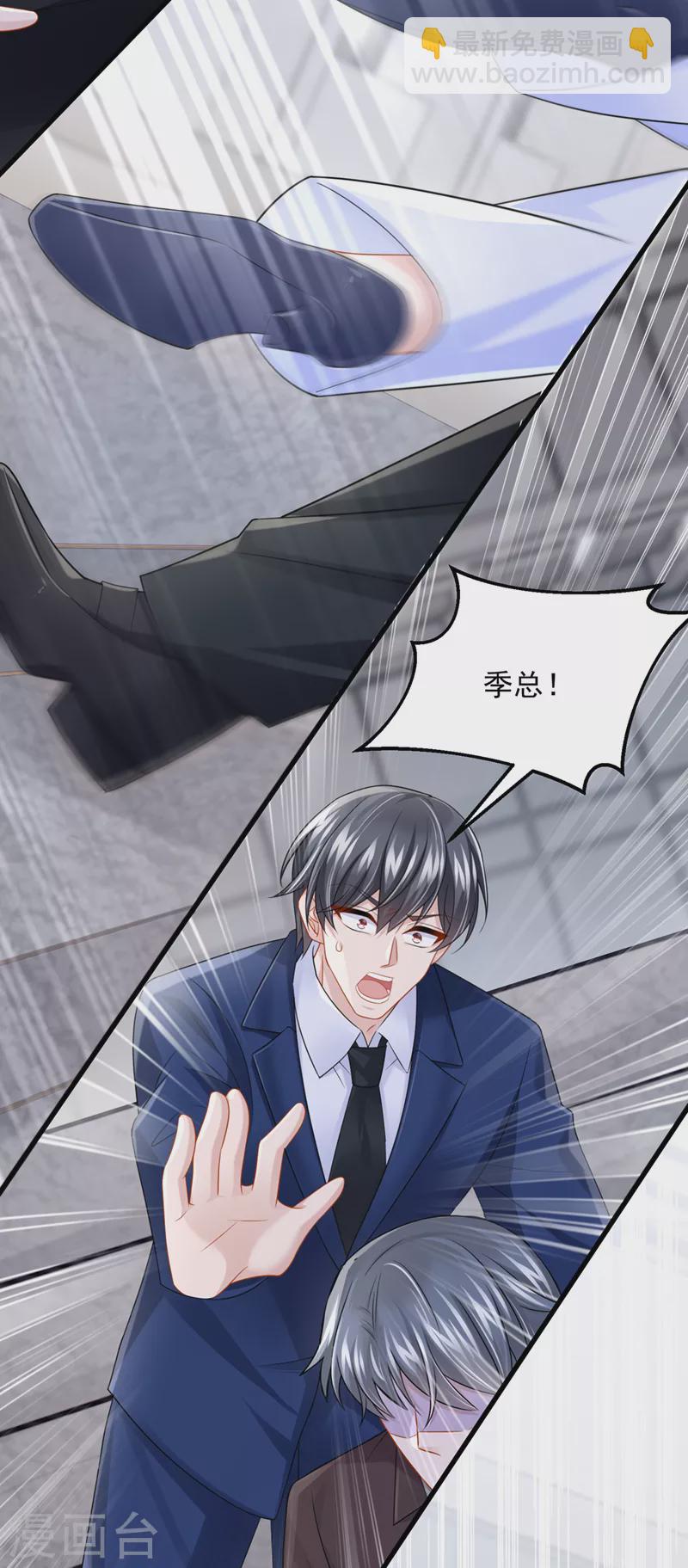第88话 糟糕，躲不开了！-第91话
