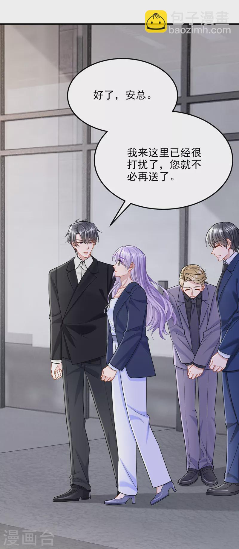 第88话 糟糕，躲不开了！-第91话