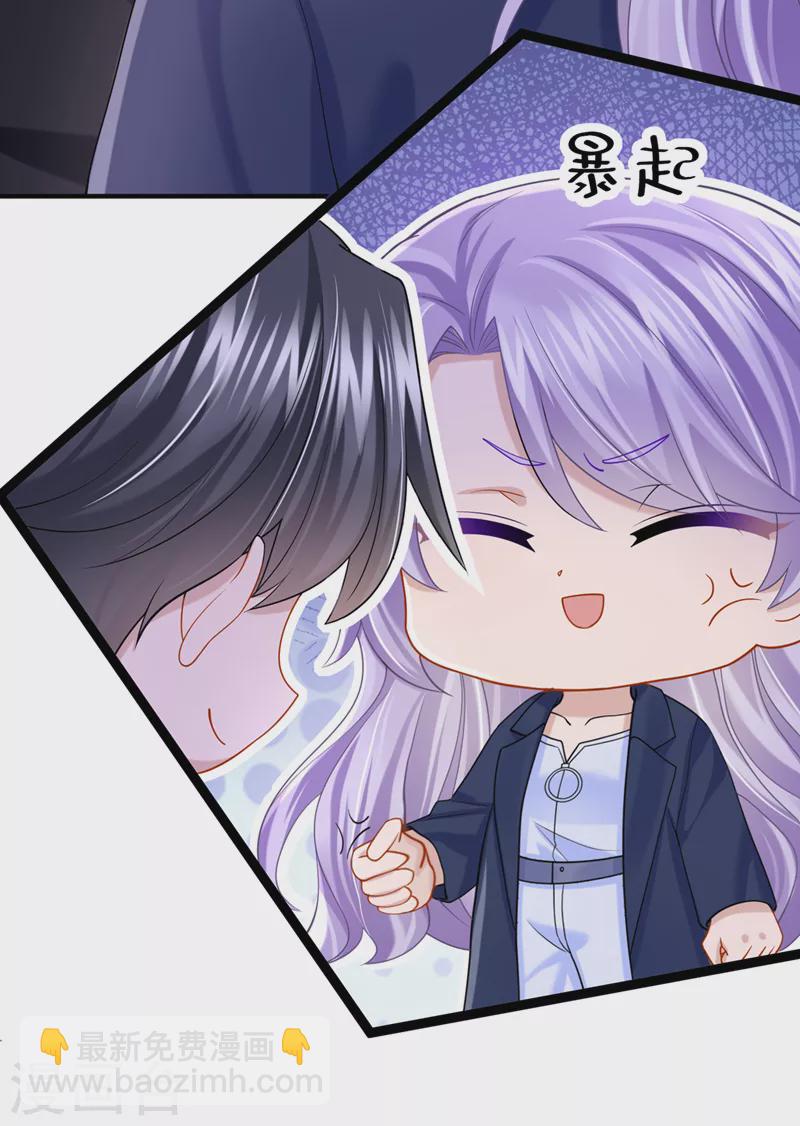 第88话 糟糕，躲不开了！-第91话