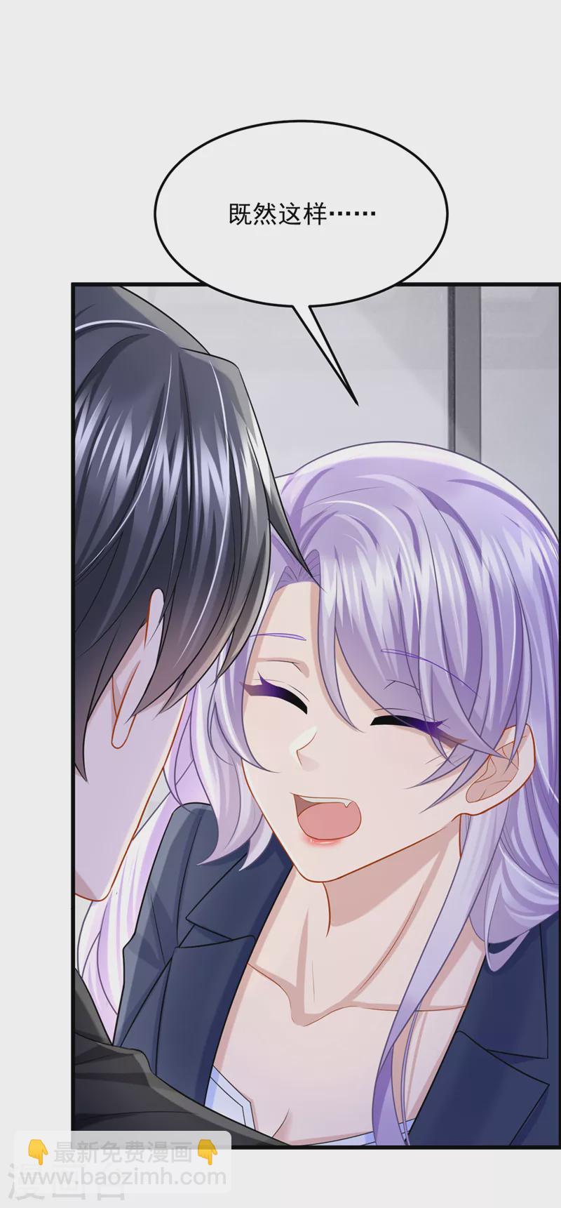 第88话 糟糕，躲不开了！-第91话