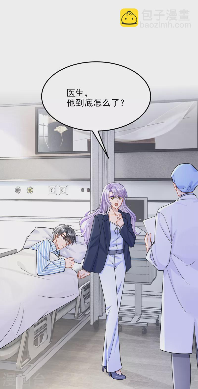 第90话 脱&hellip;脱裤子？！-第93话