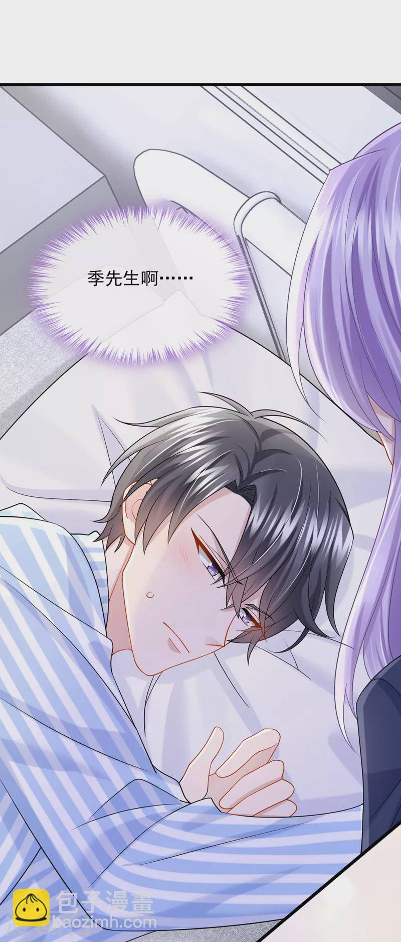 第90话 脱&hellip;脱裤子？！-第93话