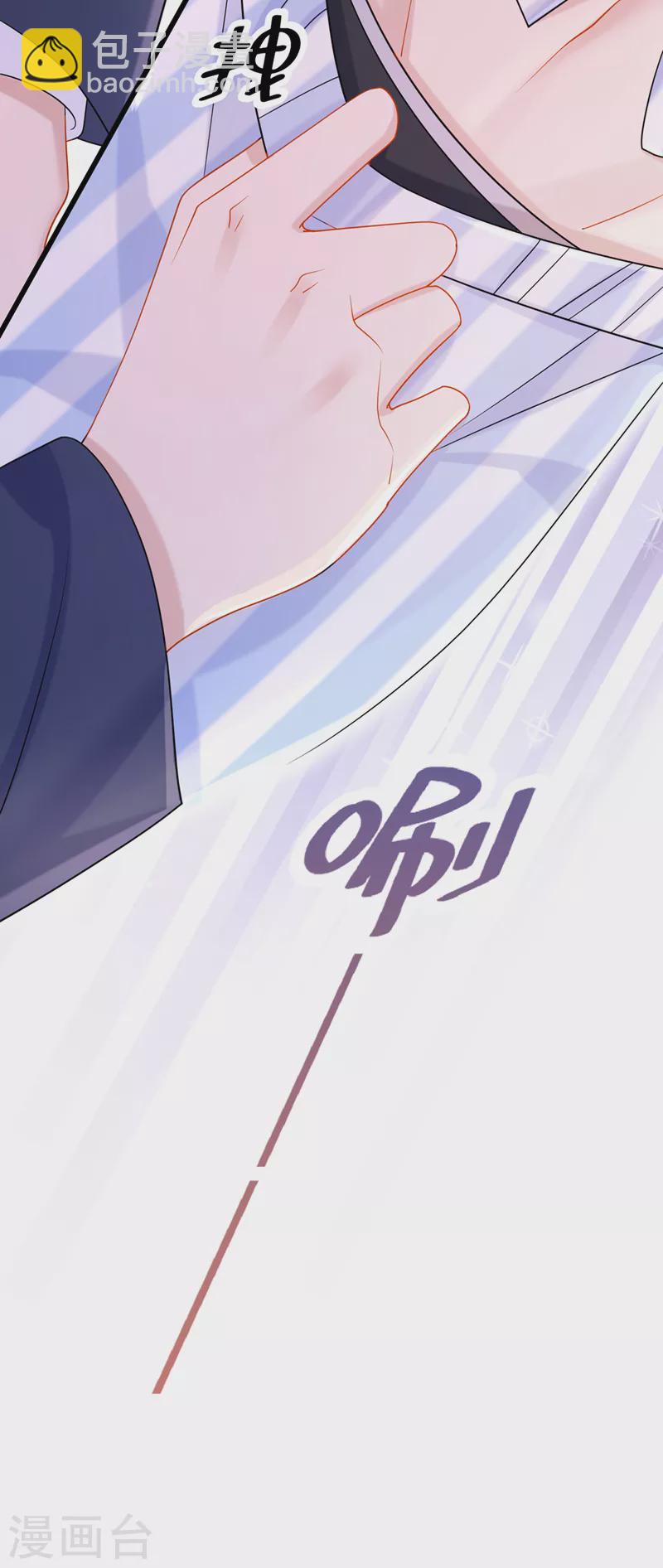 第90话 脱&hellip;脱裤子？！-第93话