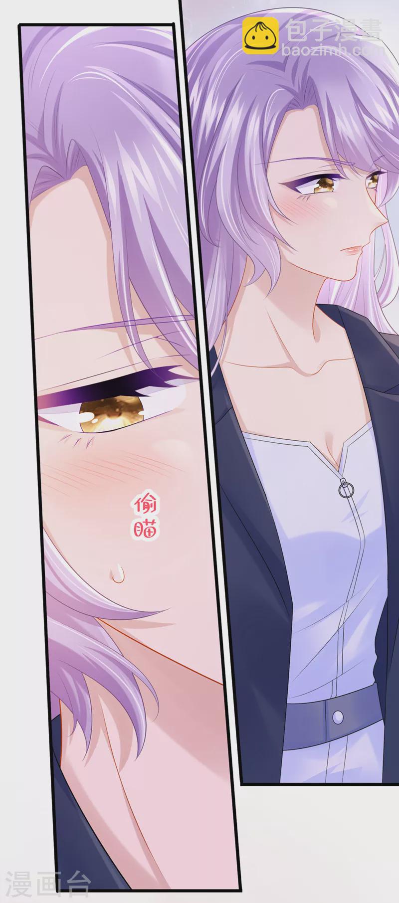 第90话 脱&hellip;脱裤子？！-第93话