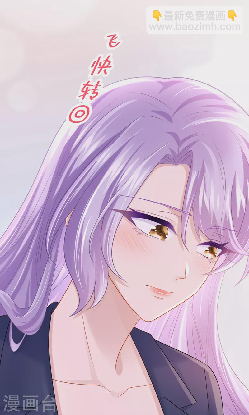 第90话 脱&hellip;脱裤子？！-第93话