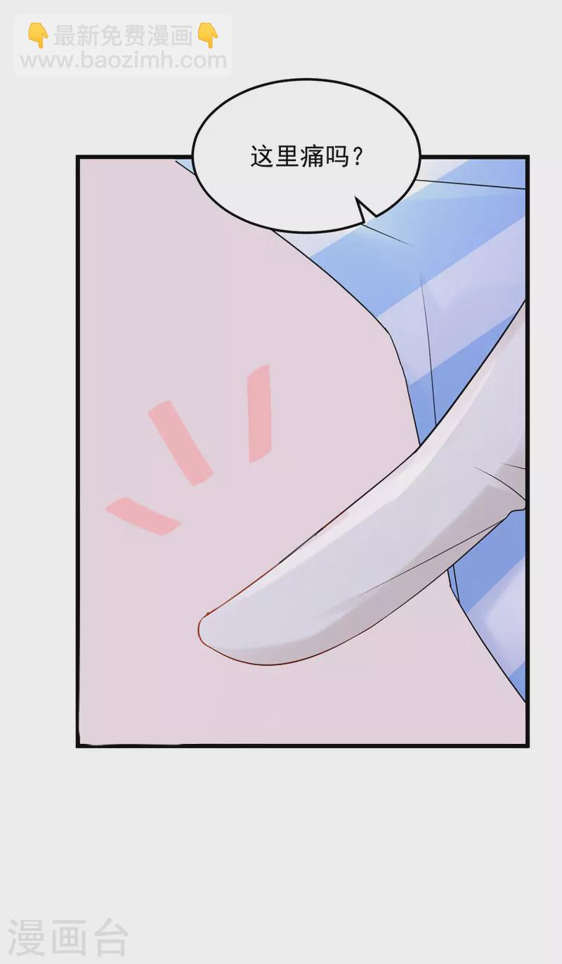 第90话 脱&hellip;脱裤子？！-第93话