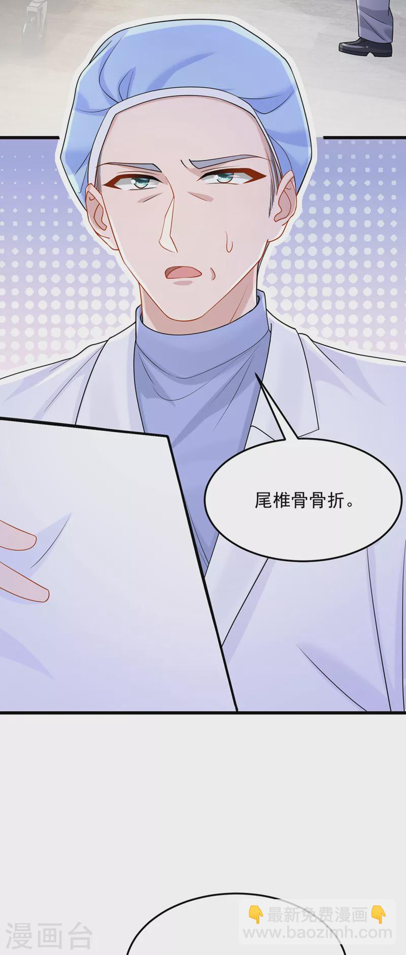第90话 脱&hellip;脱裤子？！-第93话