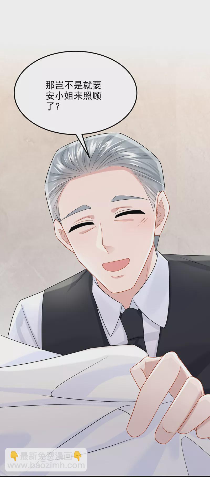 第92话 你&hellip;归我管了&hellip;-第95话