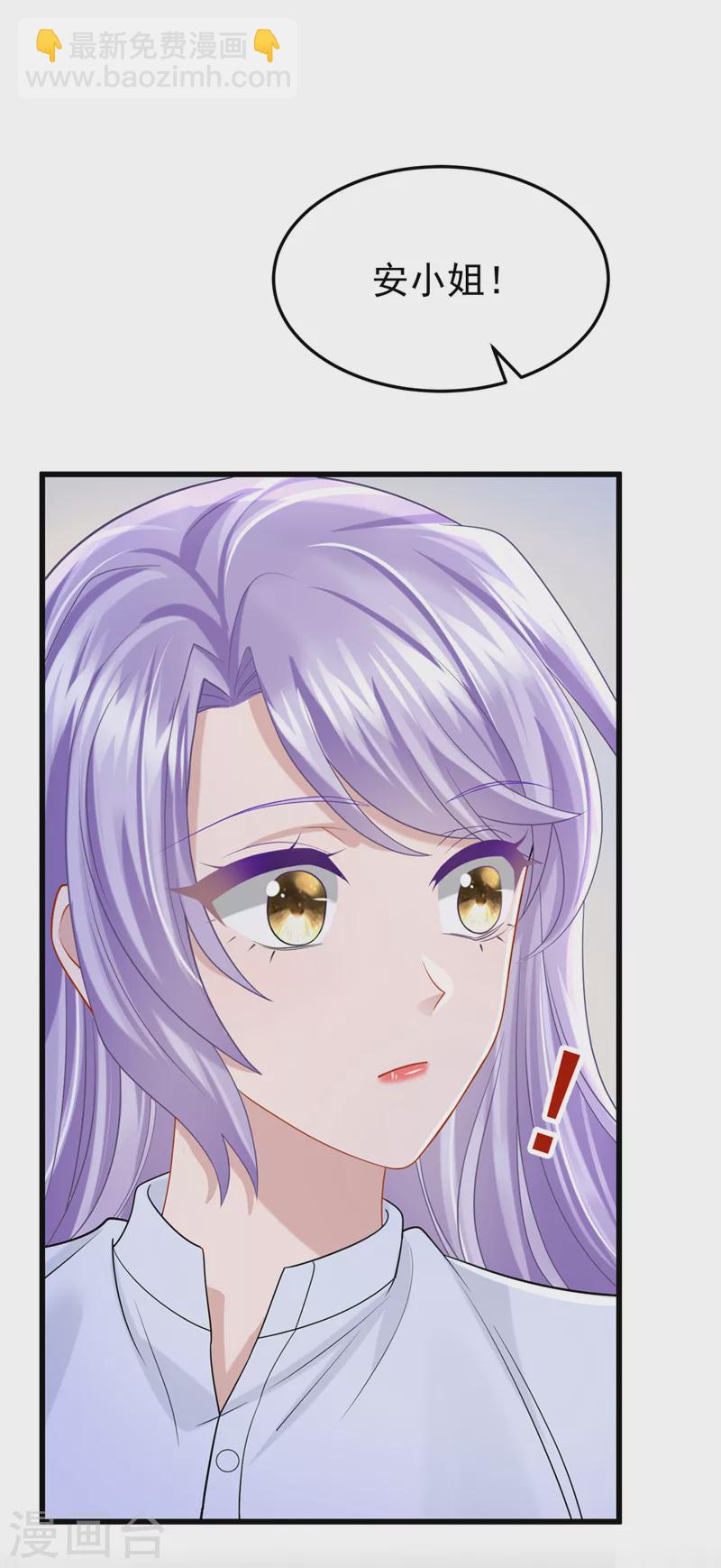 第92话 你&hellip;归我管了&hellip;-第95话