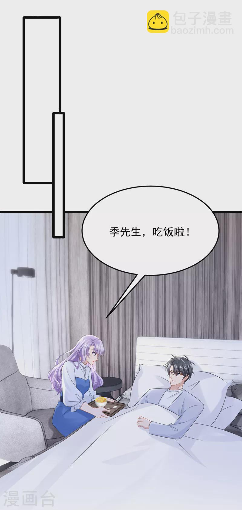 第92话 你&hellip;归我管了&hellip;-第95话