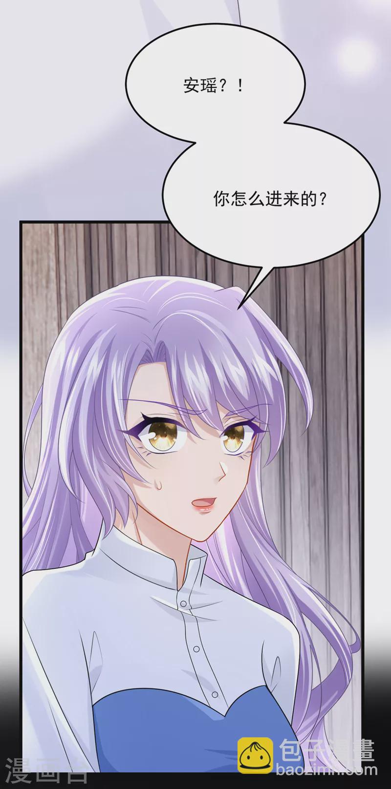 第92话 你&hellip;归我管了&hellip;-第95话