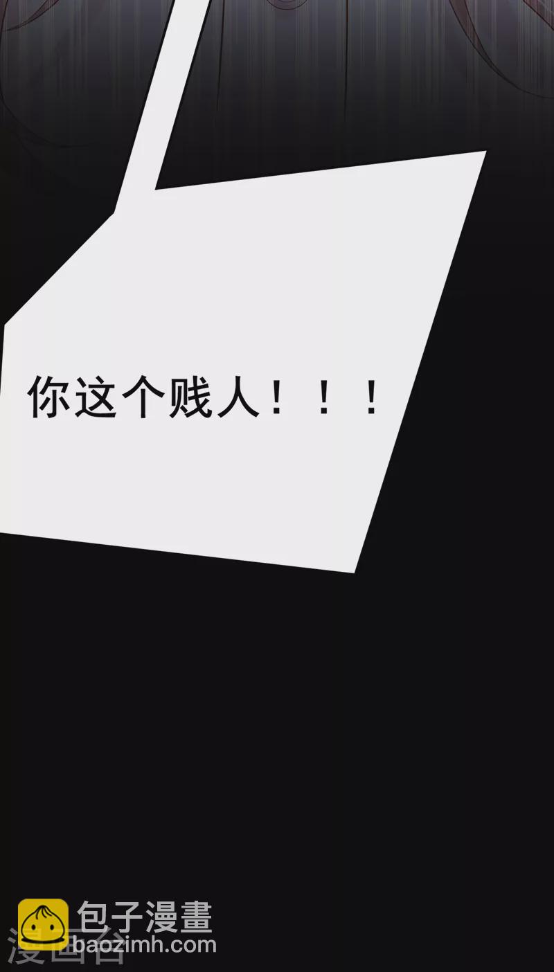 第92话 你&hellip;归我管了&hellip;-第95话