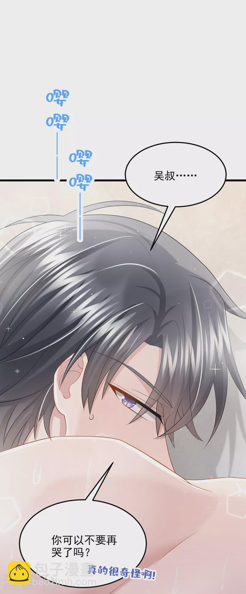第92话 你&hellip;归我管了&hellip;-第95话