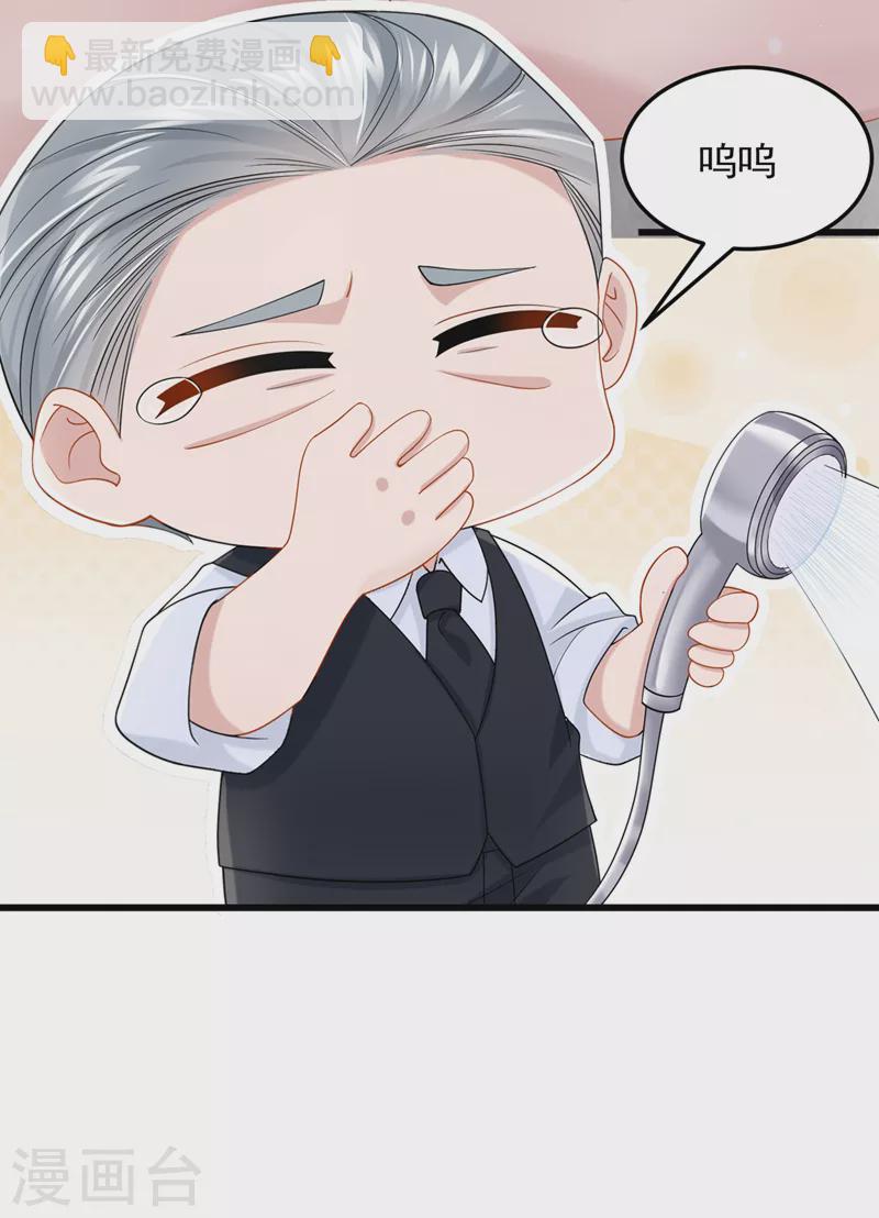 第92话 你&hellip;归我管了&hellip;-第95话