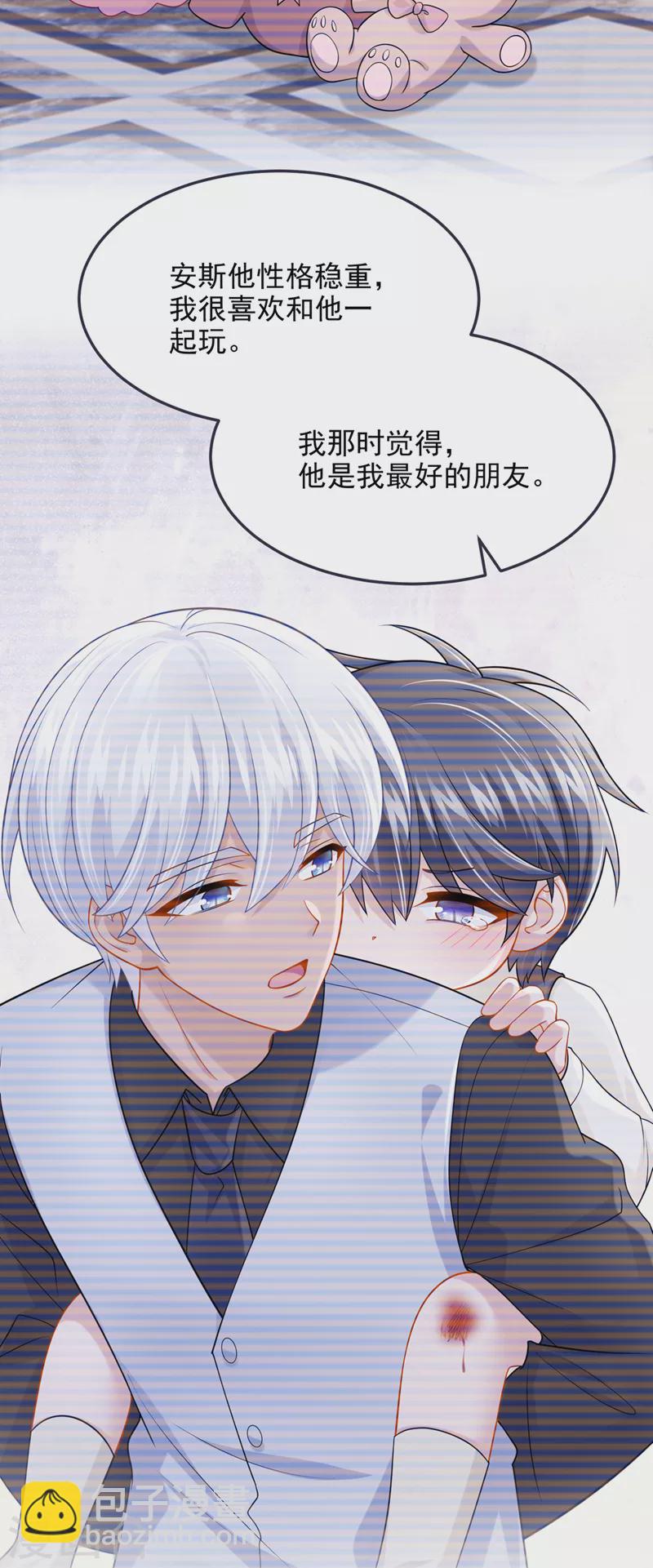 第94话 晚上一起睡？！-第97话