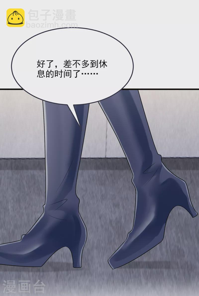 第94话 晚上一起睡？！-第97话