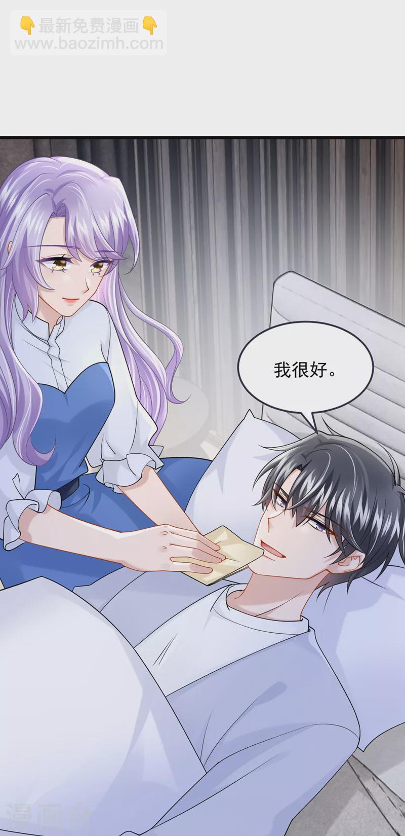 第94话 晚上一起睡？！-第97话