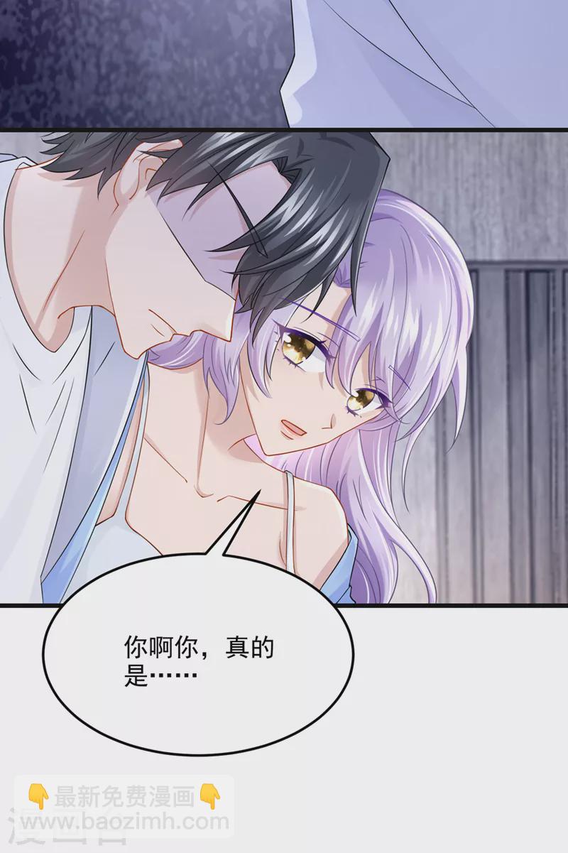 第96话 请你试着依靠我-第99话