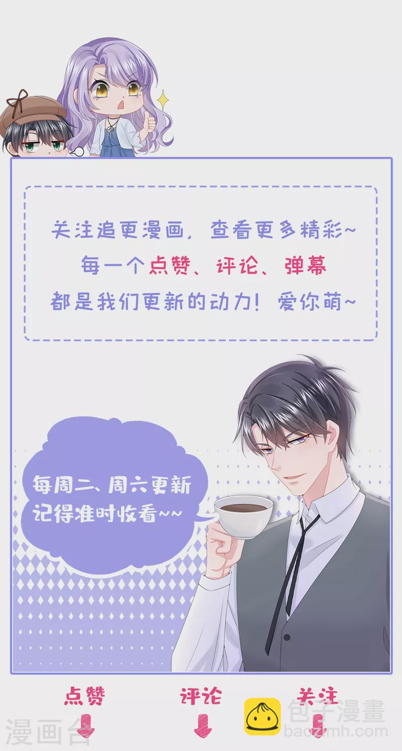第96话 请你试着依靠我-第99话
