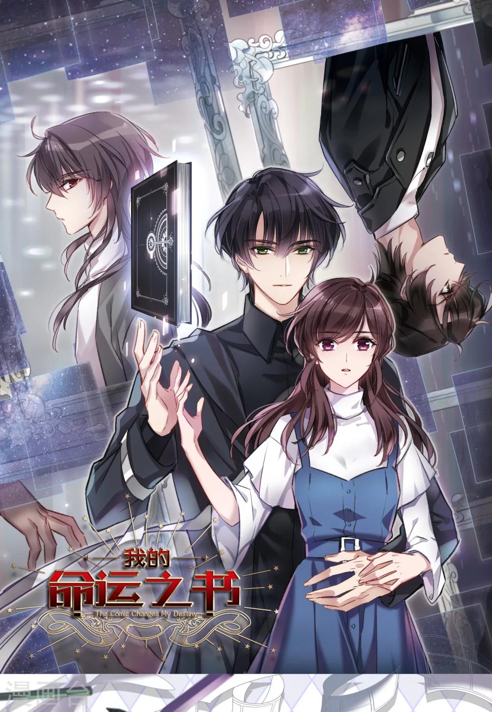 人设介绍-第1话