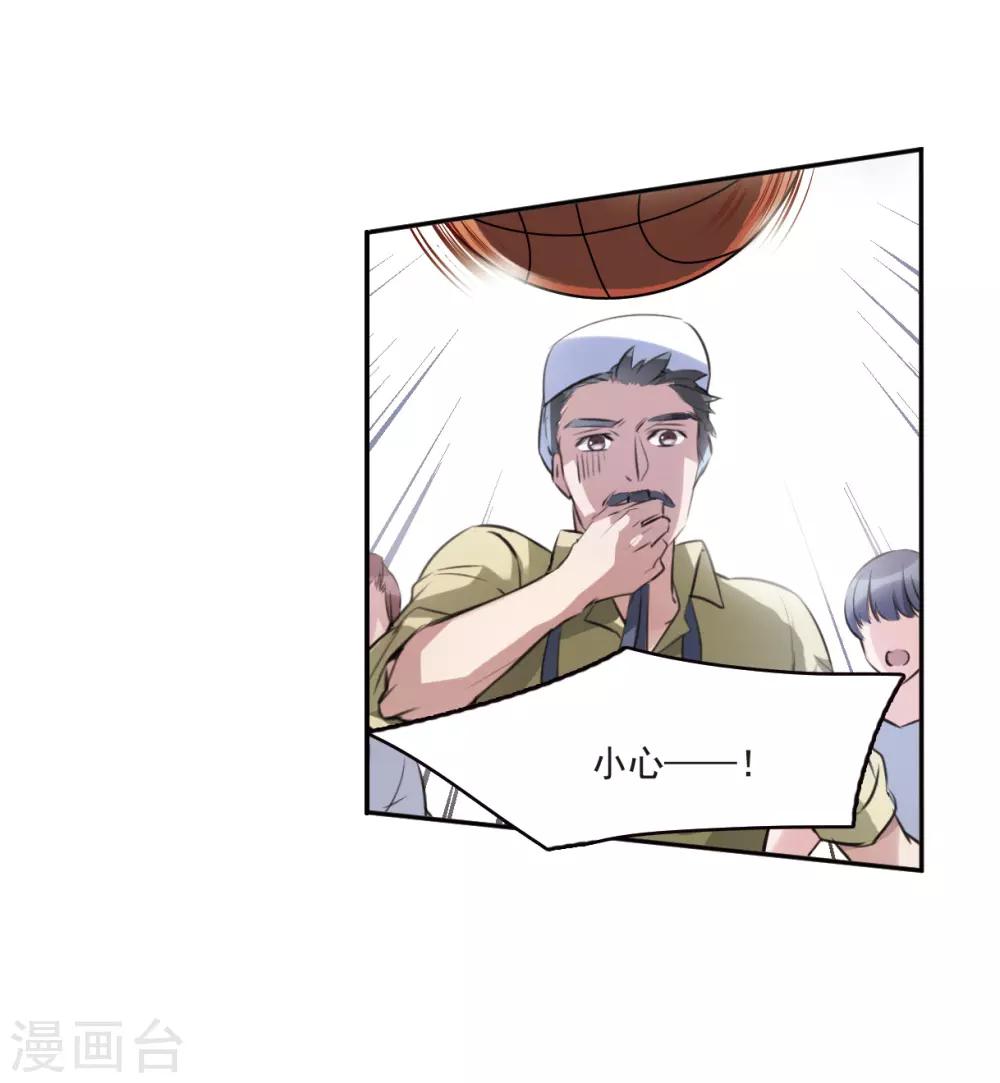 第3话3 预言成真-第11话